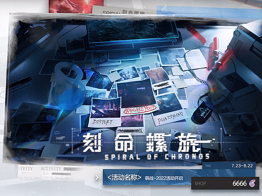 -战双帕弥什-2022界面汇总