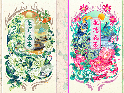 国风——花茶插图系列