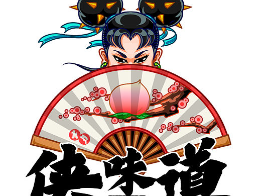 大力 侠味道