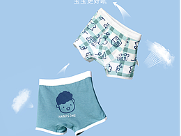兒童內(nèi)褲電商拍攝
