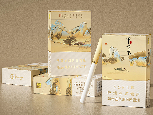 甲天下