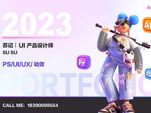 随便归纳（个人主页-ZNTcwNTEyNDQ=） - 其他UI - 站酷设计师su二三原创素材 - 站酷ZCOOL