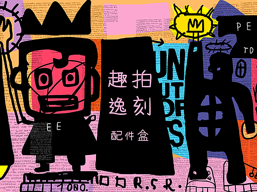 礼盒套装（个人主页-ZNjU2MDA1ODg=） - 包装 - 站酷设计师luckymosang原创素材 - 站酷ZCOOL