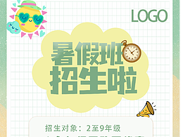 插画