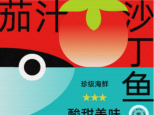 平面创作营B计划｜DAY01-板式