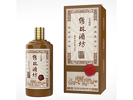 酒