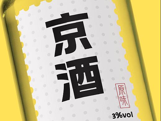 新字推荐丨仓耳丰黑
