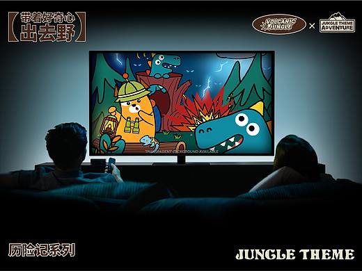 丛林历险记·JUNGLE ADVENTURE主题插画设计