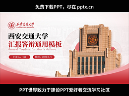 展厅套书版式