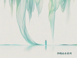 紗幔山水AIGC繪畫(huà)
