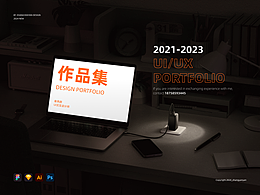 UI