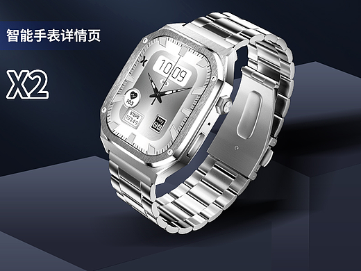智能手表详情页*2丨电商详情页设计(个人主页-ZNjc4NjEwNjQ=) - 产品 - 站酷设计师心听旋律原创素材 - 站酷ZCOOL