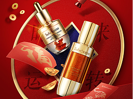 練習-手機端電商海報8