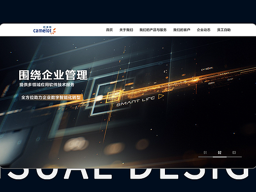 柯莱特官网项目案例|UI|WEB网页