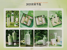 2023年度总结 一些工作上的图