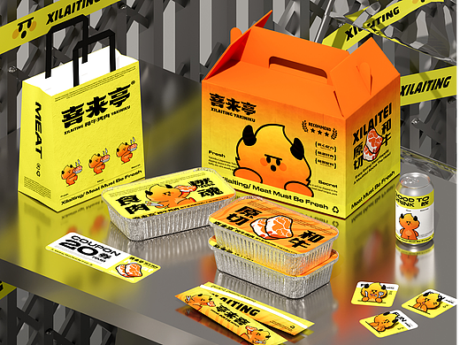 喜来亭烤肉品牌设计 VI设计 包装设计 IP设计 空间设计