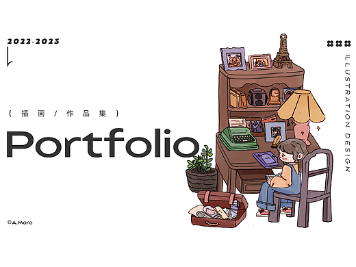 更一个作品集/