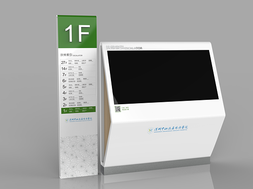 医院简约导视标识