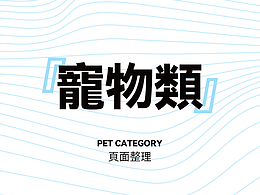 详情页