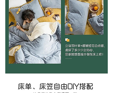 家紡（個人主頁-ZNTk5MTcxNTY=） - 其他 - 站酷設(shè)計師麥呆呆原創(chuàng)素材 - 站酷ZCOOL