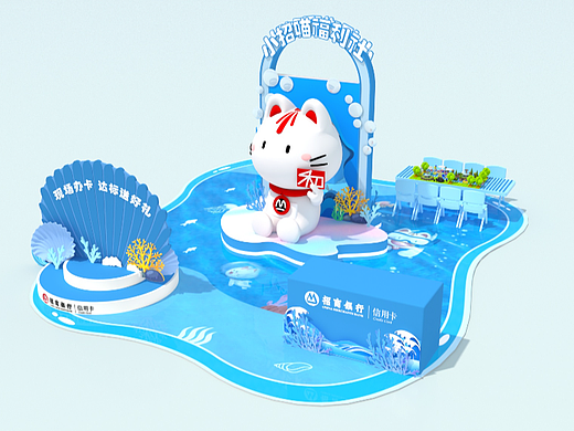 招行小招喵&海上世界&銀泰&萬達(dá)&各大商圈（個人主頁-ZNjU0MjA1MjQ=） - 展陳設(shè)計 - 站酷設(shè)計師Pan大大原創(chuàng)素材 - 站酷ZCOOL