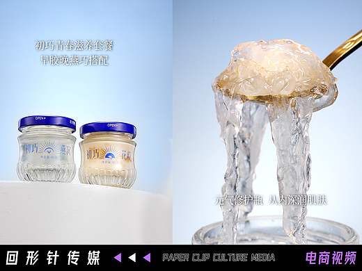 花膠燕窩 ?? 回形針（個人主頁-ZNjcyODk1Njg=） - 美食攝影 - 站酷設(shè)計師回形針視頻原創(chuàng)素材 - 站酷ZCOOL