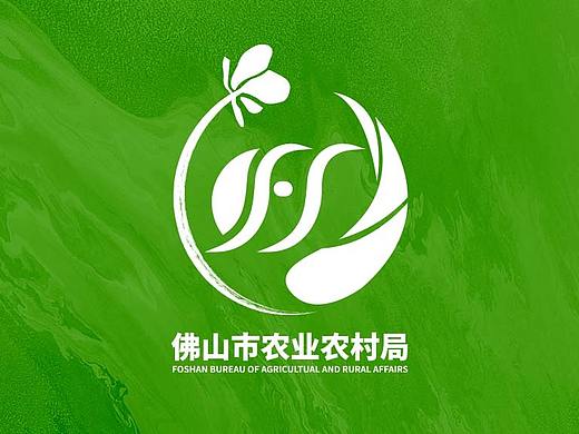 品牌设计 | 佛山农业农村局 | 政企logo | 升级优化