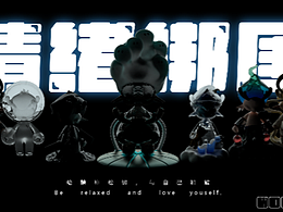 IP | 嗚嚕WOOLOO情緒綁匪系列 | 潮玩 | 盲盒