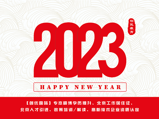 2023年最新简约商务大气清新企业项目内容及台历挂历