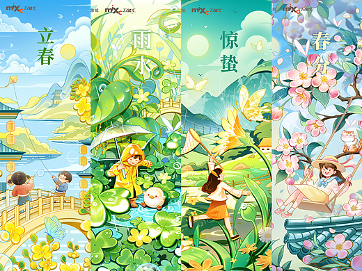 节气插画2024年 华润节气  春季篇