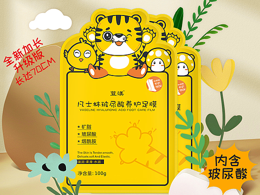 長(zhǎng)腿膜包裝設(shè)計(jì)&詳情頁(yè)（個(gè)人主頁(yè)-ZNTk4MjkyMzY=） - 電商 - 站酷設(shè)計(jì)師YH包裝視覺(jué)設(shè)計(jì)原創(chuàng)素材 - 站酷ZCOOL