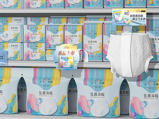 卫生巾品牌策划设计 | 元气女神×在水一方品牌策划