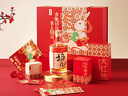 大契X梅花乡 | 兔年贺岁礼，一盒满惊喜