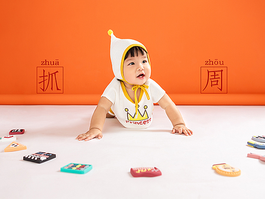 周岁抓周系列--01