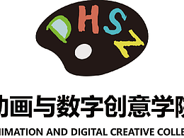 动画与数字创意学院logo评价
