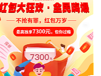 活动页