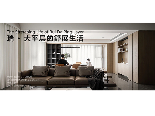 壹石实景 • 别墅的尺度，平层的舒适
