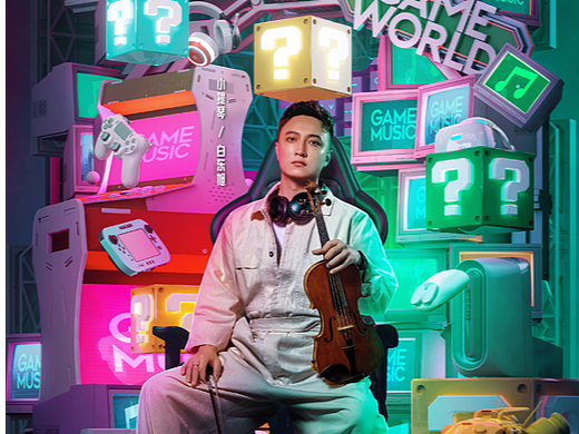 西安爱乐乐团乐手海报