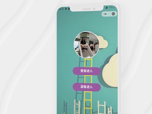 “莓问题”课程问题交流微信小程序（个人主页-ZNjI4NjQzNTY=） - 人机交互 - 站酷设计师暴躁岳岳原创素材 - 站酷ZCOOL