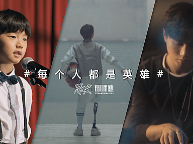 客户 | 铜师傅 出品方 | CW疯智