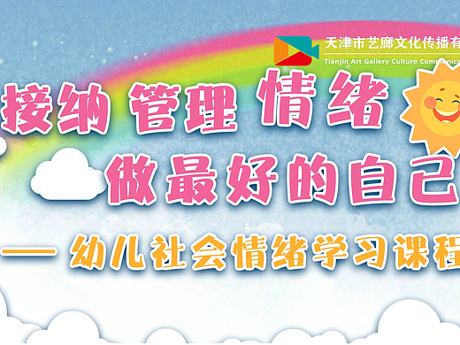 校园培训课件mg动画有哪些优势