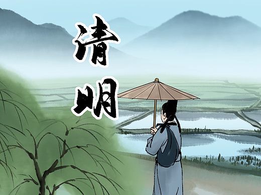 借问酒家何处有？牧童遥指杏花村。