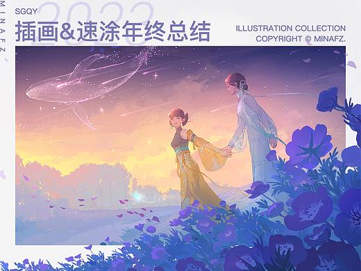 2023年终插画&速涂总结