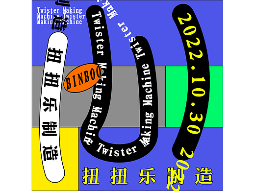 第二十七天（個(gè)人主頁-ZNjM2MzEwODA=） - 海報(bào) - 站酷設(shè)計(jì)師不會(huì)設(shè)計(jì)的李同學(xué)原創(chuàng)素材 - 站酷ZCOOL