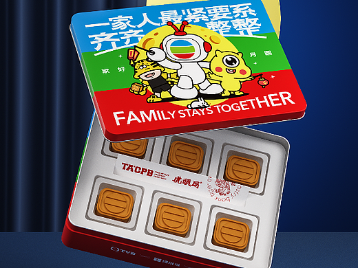 月饼电商场景图渲染
