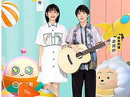 【无忧合作系列】蛋仔派对X房东的猫联名海报