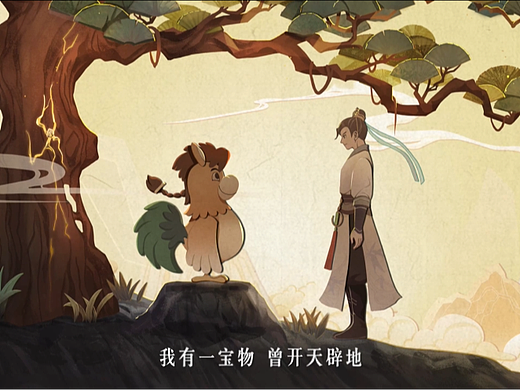 大话西游品牌《大话 逍遥行》宣传动画