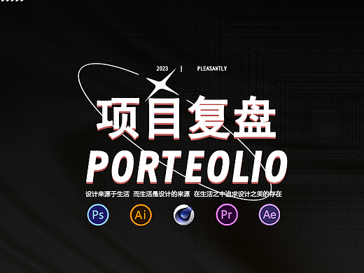 作品集（个人主页-ZNjYxNzIxNjg=） - 其他 - 站酷设计师平昔Augenstern原创素材 - 站酷ZCOOL