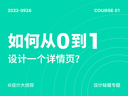文章