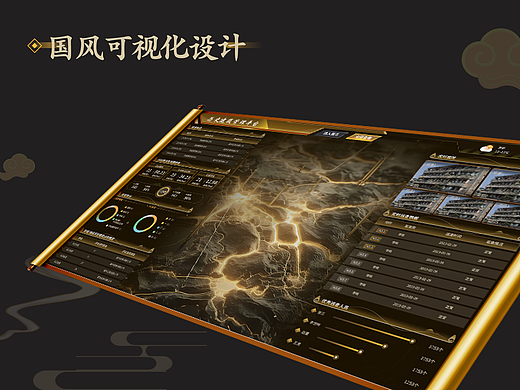 古风大屏历史文化